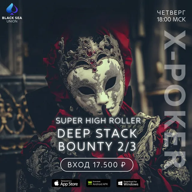 Super High Roller Deep Stack Bounty 2/3