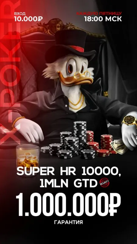 SUPER HR 10,000